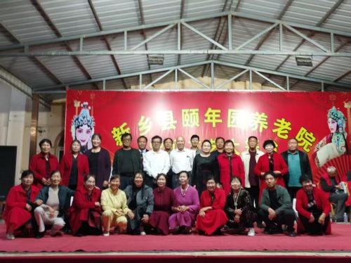 新乡县戏迷协会在颐年园养老院举办“庆国庆 迎中秋”戏曲演唱会