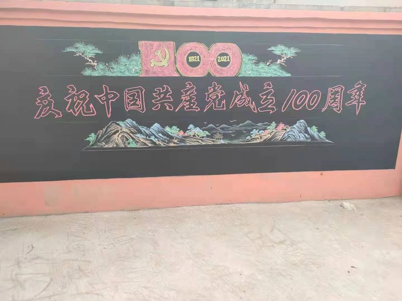 2021年新乡县颐年园养老院建院二十二周年文艺活动